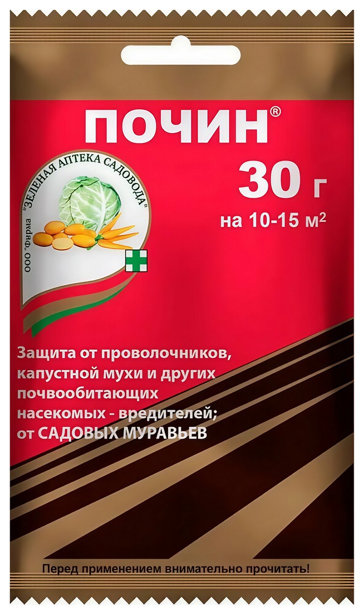 Почин, 30 г