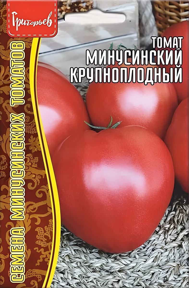 Томат Минусинский Крупноплодный, 10 шт.