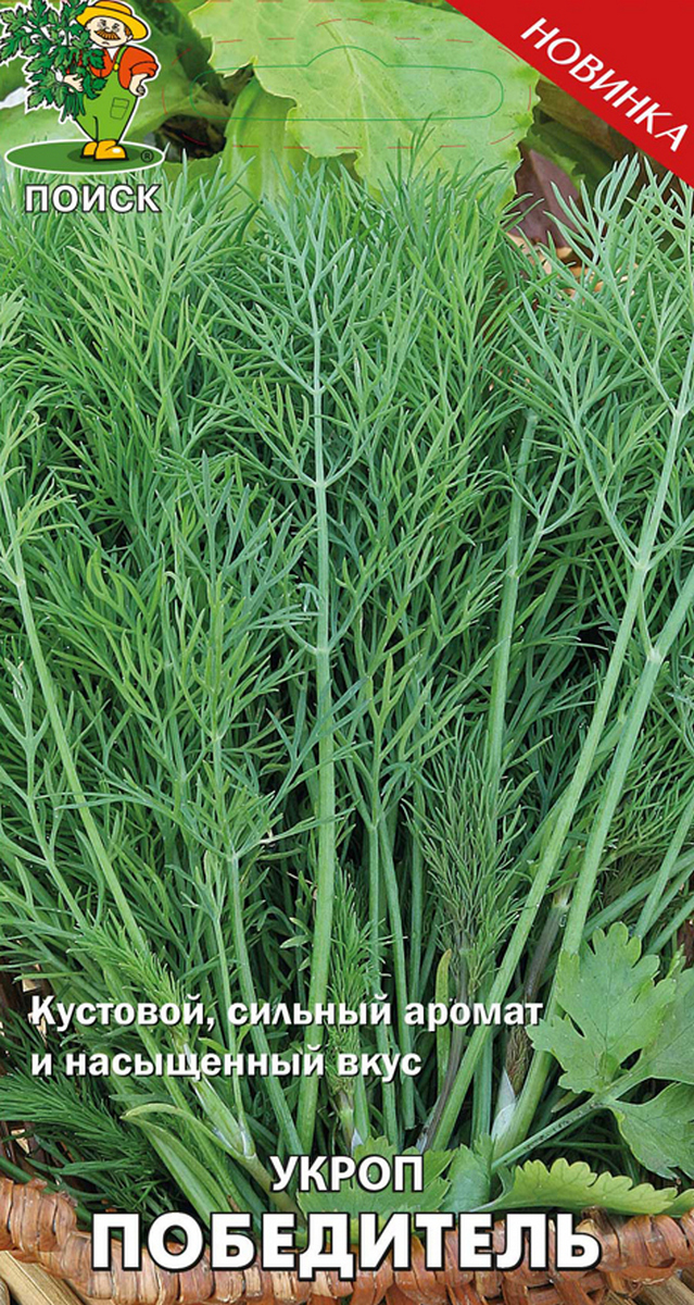 Укроп Победитель, 2 г