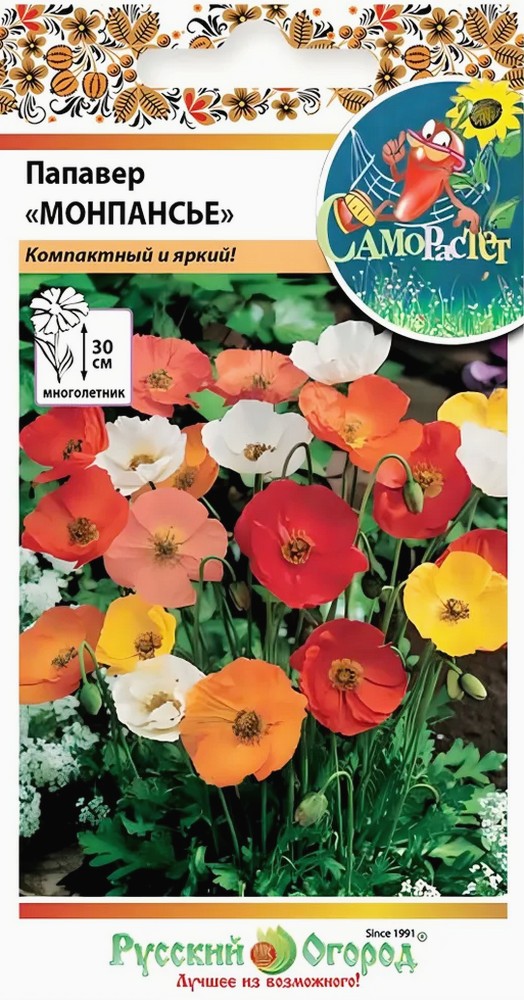 Папавер самосейка Утренняя песня, 0,05 г Русский огород