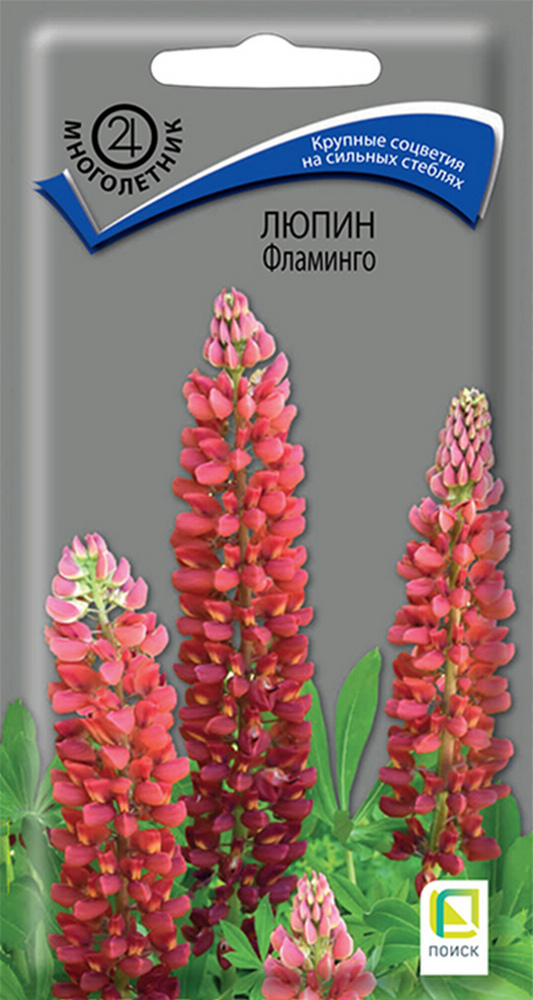 Люпин Фламинго, 1 г