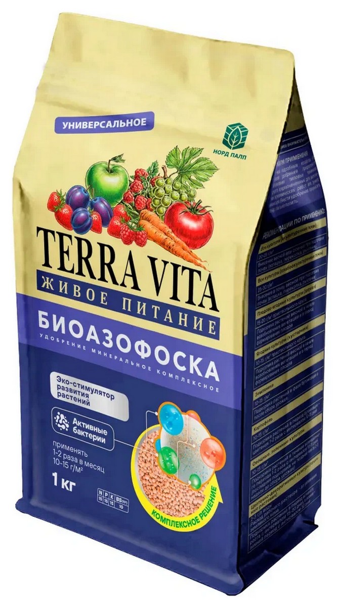 Биоазофоска Terra Vita (Терра Вита), 1 кг