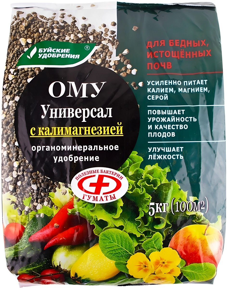 ОМУ Универсал с калимагнезией 5 кг