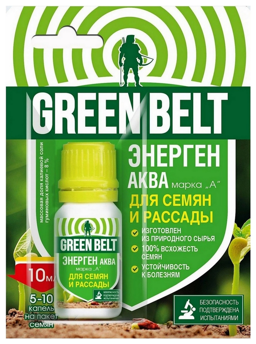 Энерген Аква, 10 мл Грин Бэлт