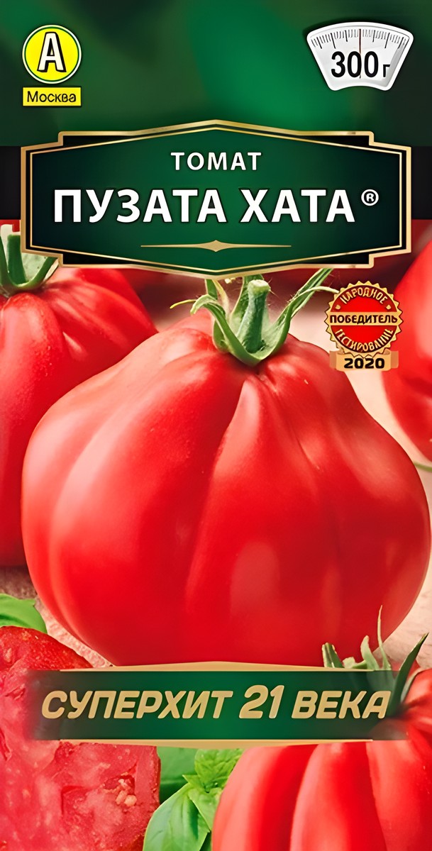 Томат Пузата хата, 20 шт.