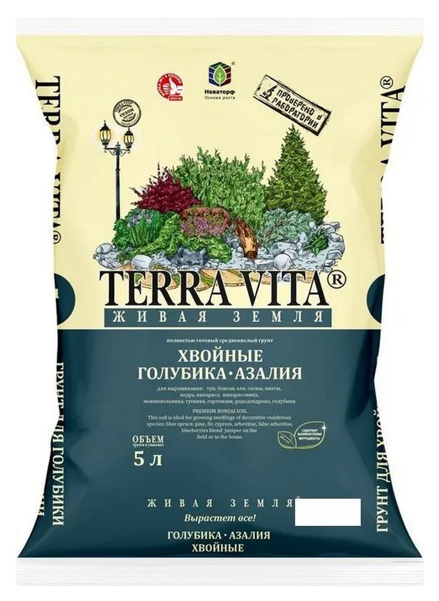 Грунт Terra Vita (Терра Вита) Хвойные-Голубика-Азалия, 5 л