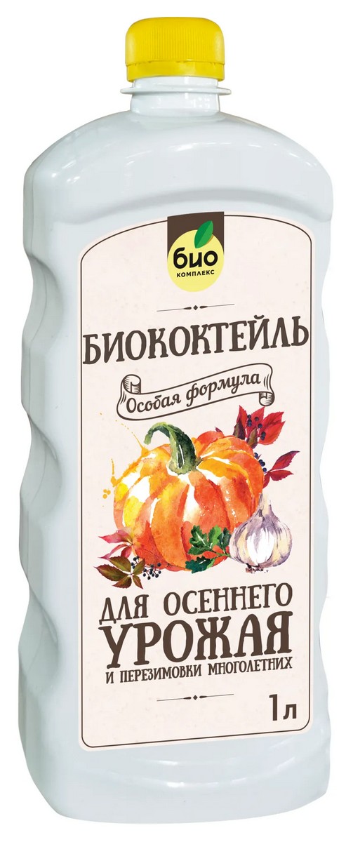 Биококтейль Осенний, 1 л