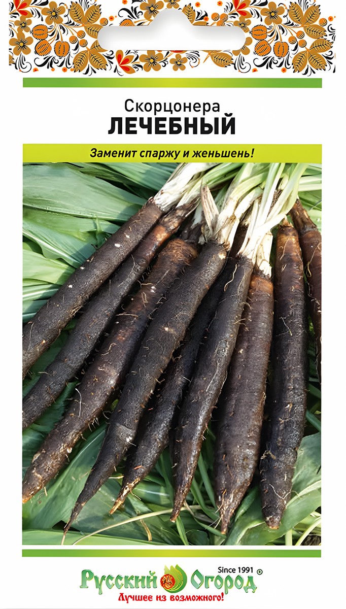 Скорцонера Лечебный, 0,5 г Русский огород
