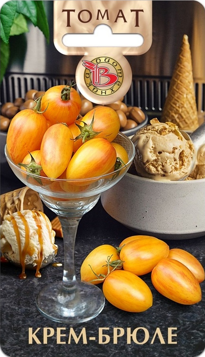 Томат Крем Брюле, 10 шт.