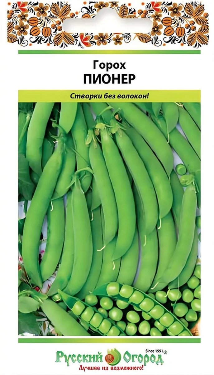 Горох овощной Пионер, 8 г. Русский огород.