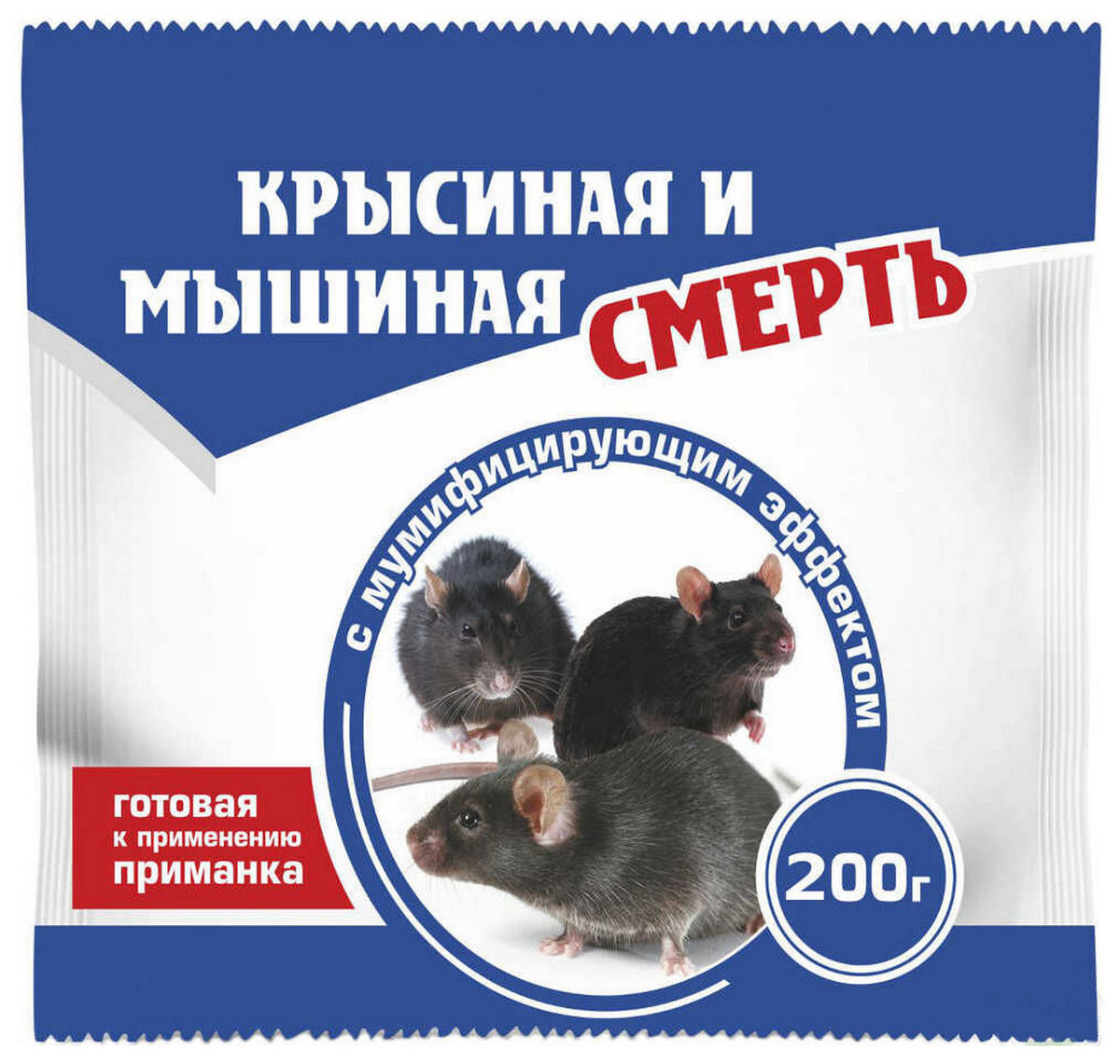Избавитель крысиная и мышиная смерть, 200 г