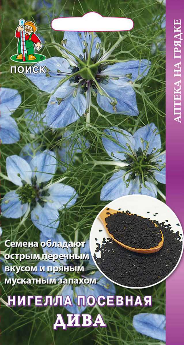 Нигелла посевная Дива, 25 шт. Аптека на грядке
