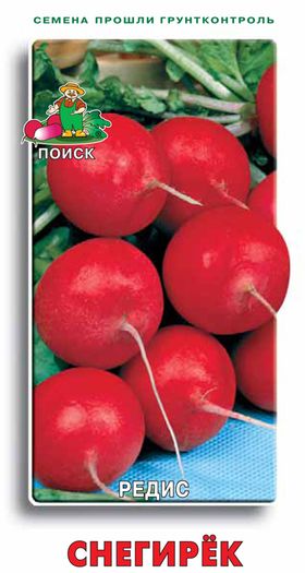 Редис Снегирек, 3 г Поиск