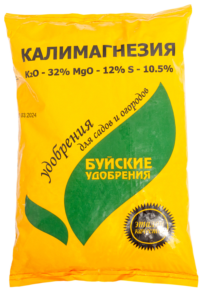 Калимагнезия, 900 г