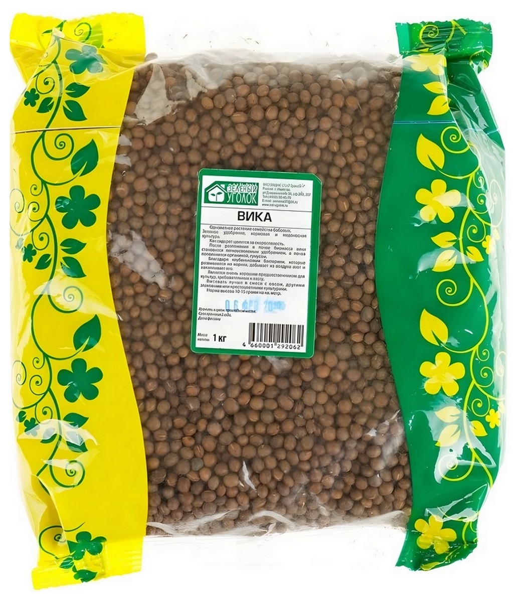 Вика,1 кг