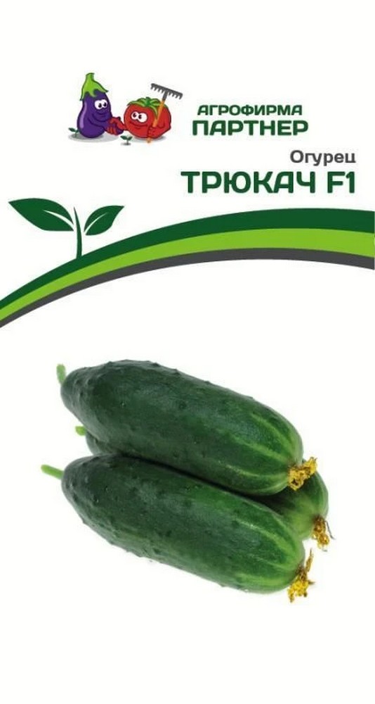 Огурец Трюкач F1, 5 шт. Агрофирма Партнер.