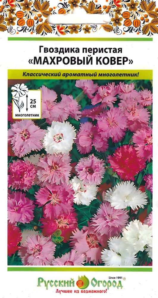 Гвоздика перистая Махровый ковер, смесь, 0,1 г Русский огород