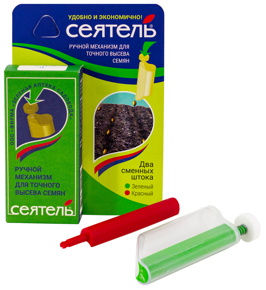 Сеятель, ручной механизм, 1 шт.