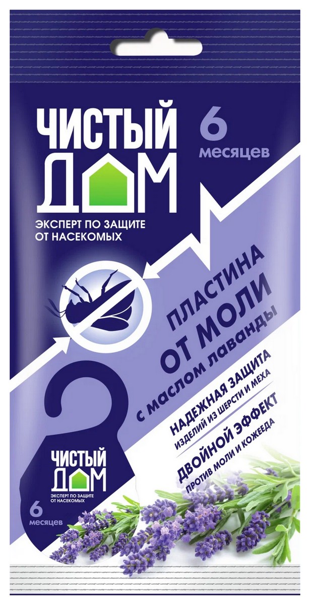 Пластина от моли Чистый дом лаванда, 1 шт. 