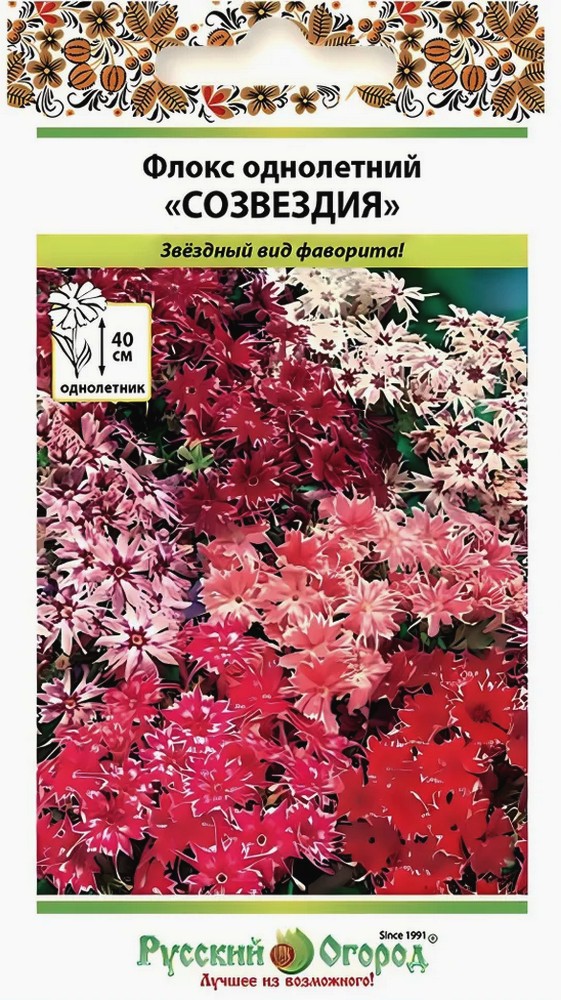 Флокс однолетний Созвездия, смесь 0,2 г Русский огород