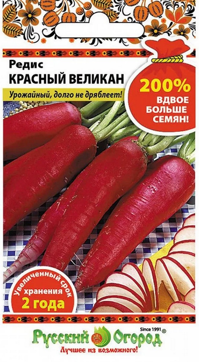 Редис Красный великан, 6 г. Русский огород