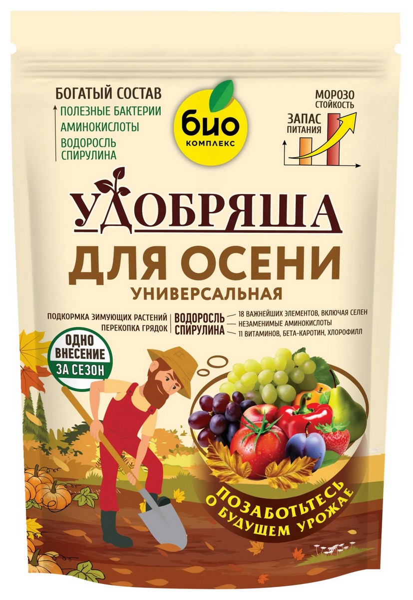 БИО-комплекс ТМ Удобряша Осеннее, 2,8 кг