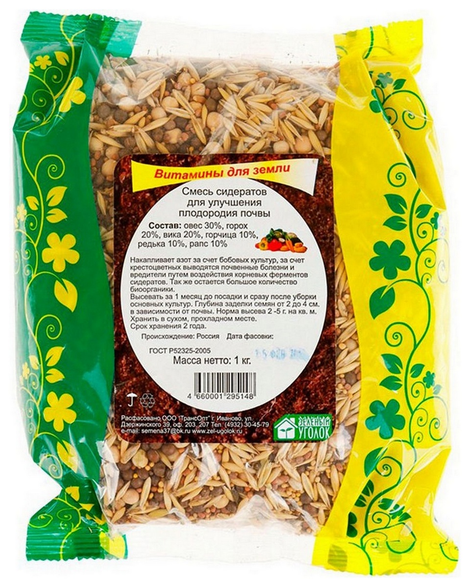 Смесь горчица, рапс, редька 61/8/31, 1 кг