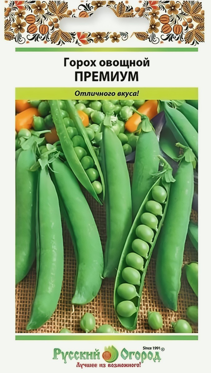 Горох сахарный Рахат-лукум, 8 г. Русский огород.