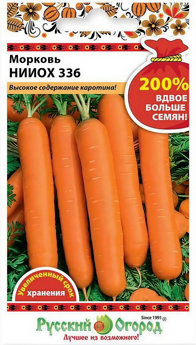 Морковь Нииох 336, 4 г. Русский огород