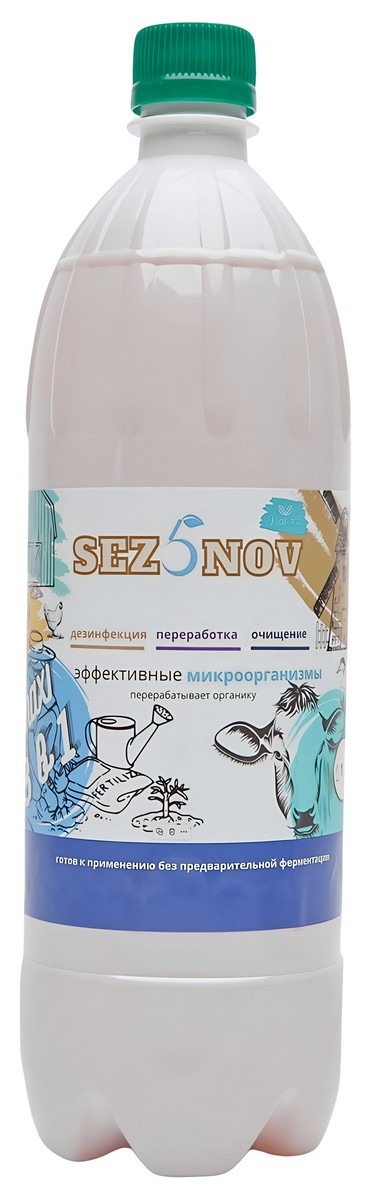 Удобрение MAXI (Макси) 3 в 1, 1 л