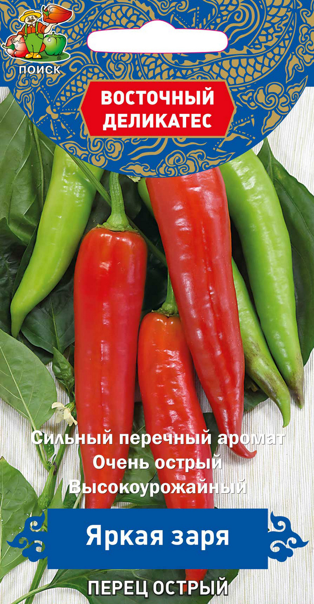 Перец острый Яркая заря, 0,1 г Восточный деликатес