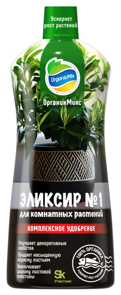 Органик Микс Эликсир №1 для комнатных растений NEW, 900 мл
