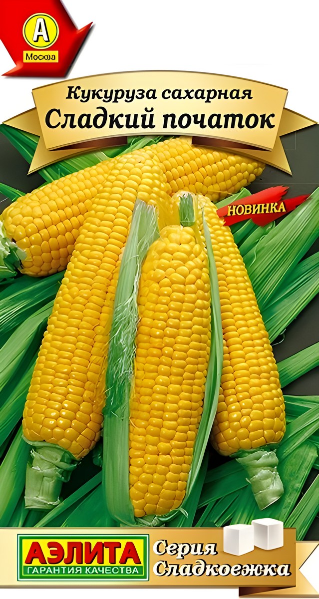 Кукуруза сахарная Сладкий початок 5 г
