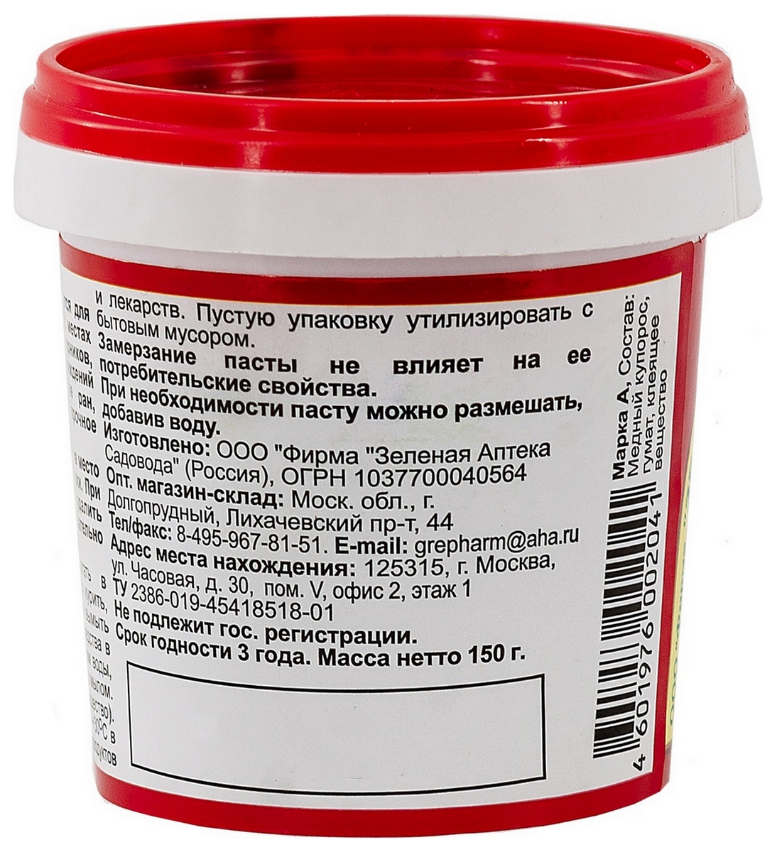 РанНет, 150 г