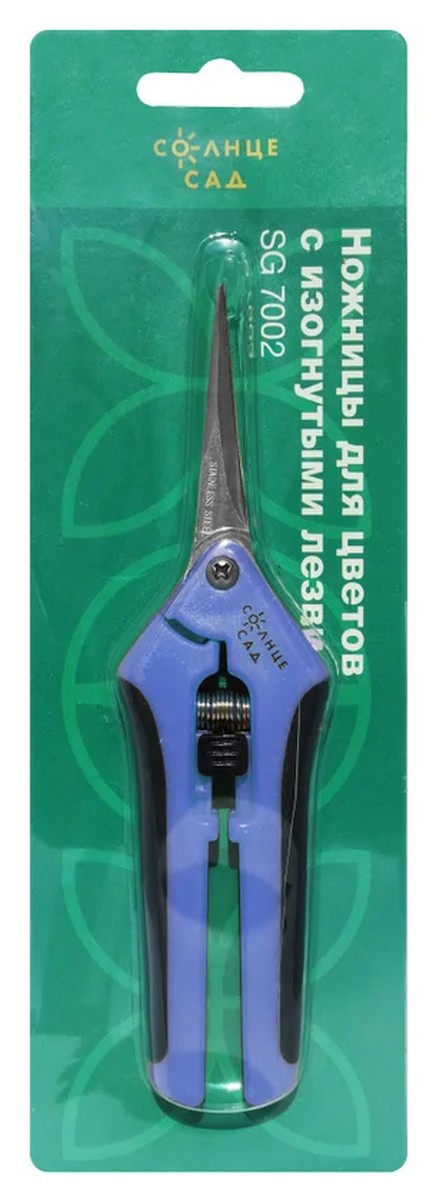 Ножницы для цветов с прямыми лезвиями "Солнце Сад" SG 7002