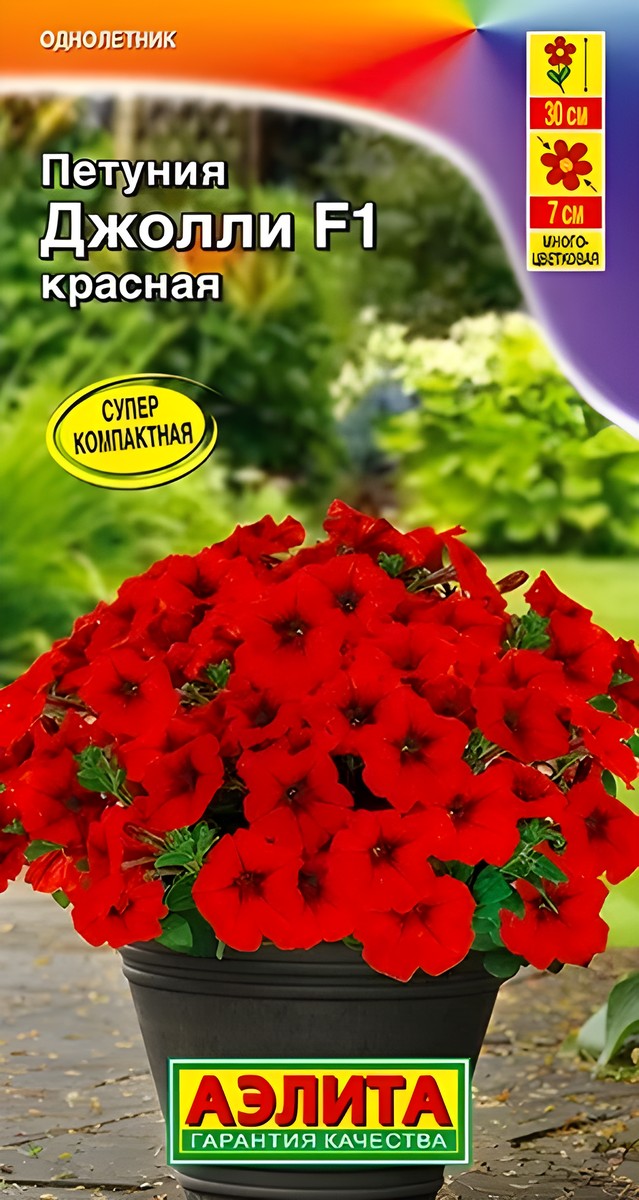 Петуния Джолли F1, красная, 7 шт.