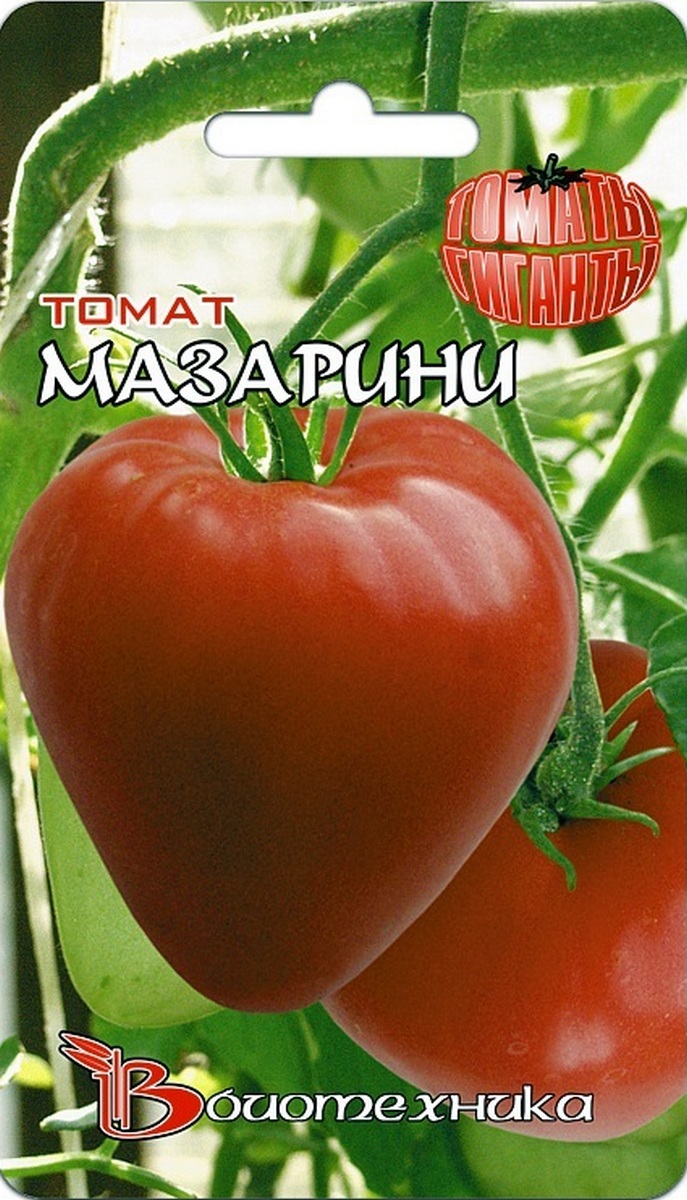 Томат Мазарини, 20 шт. Биотехника