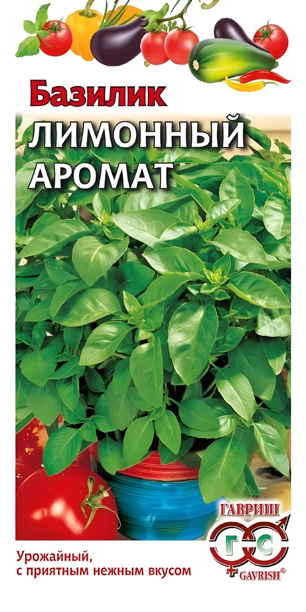 Базилик Лимонный аромат, 0,3 г