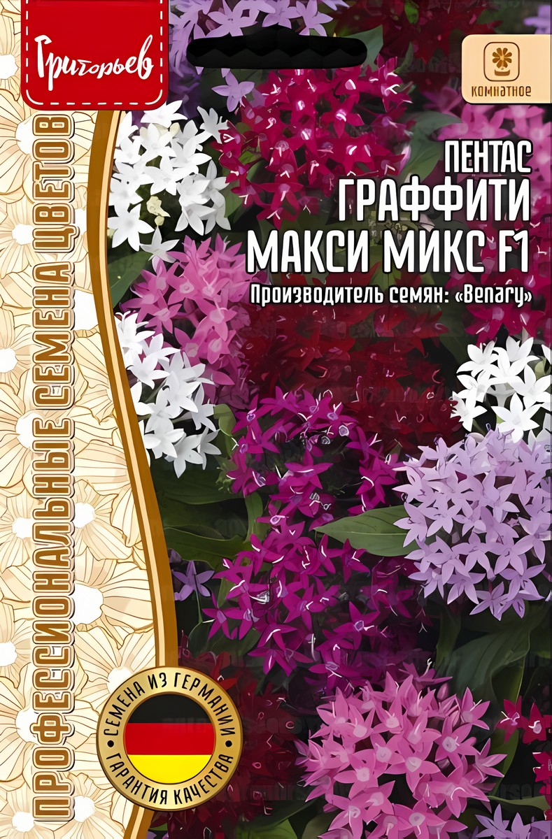 Пентас Граффити Maxi Mix, 3 шт. драже.