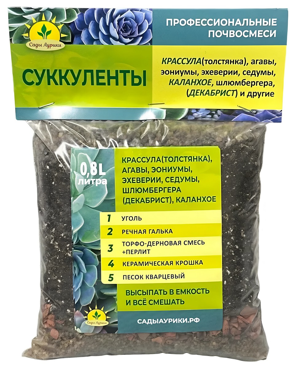 Субстрат Суккуленты, 0,8 л
