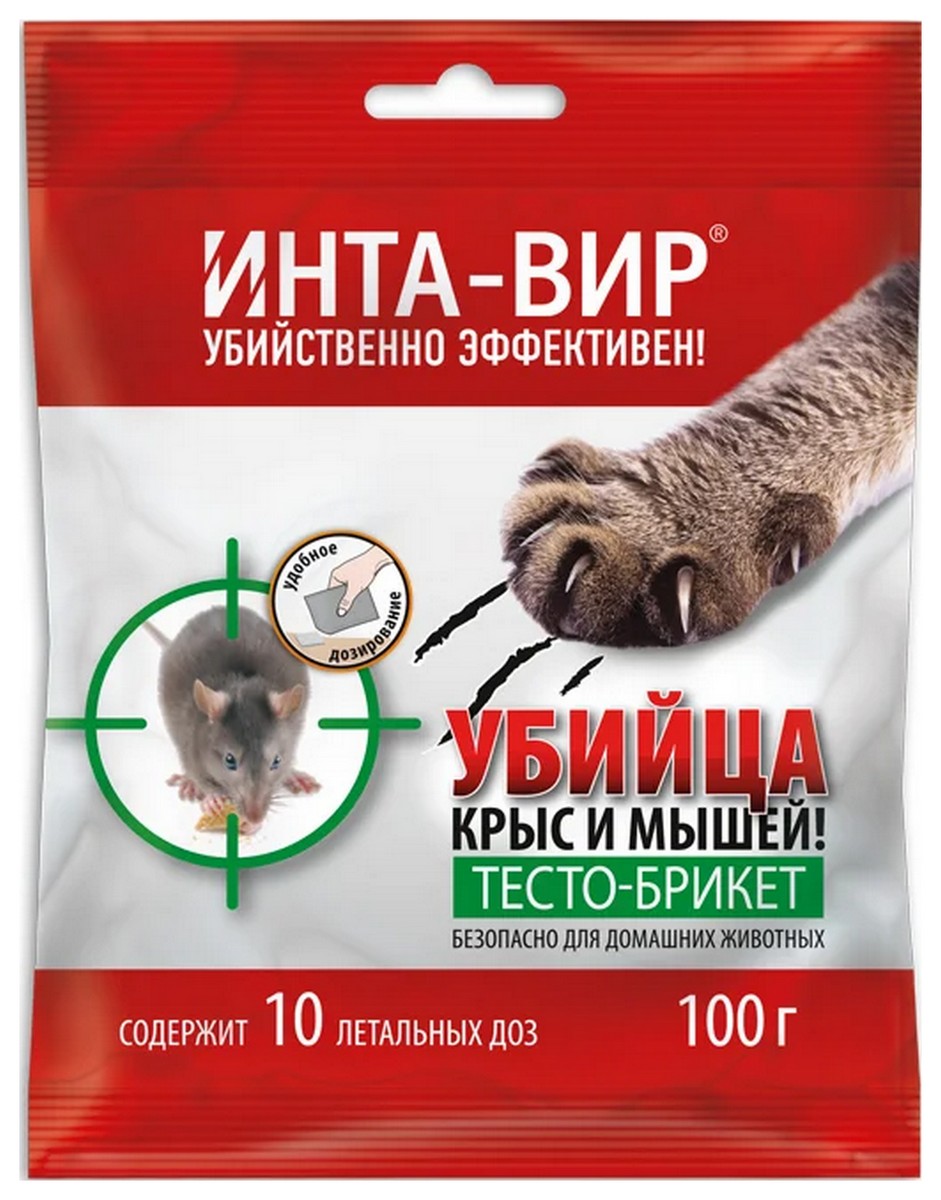 Родентицид тесто-брикет, 100 г Инта-Вир