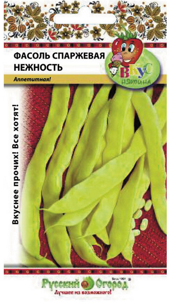 Фасоль спаржевая Нежность, 8 г Русский огород