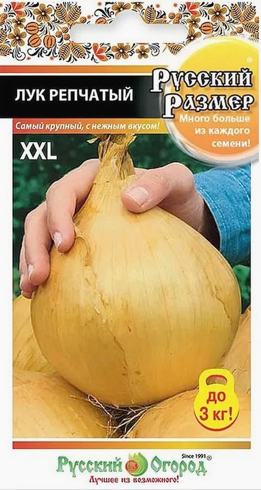 Лук репчатый Русский размер, 100 шт. Русский огород