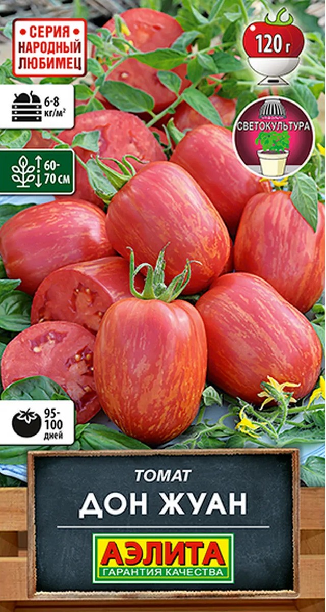 Томат Дон Жуан, 15 шт.