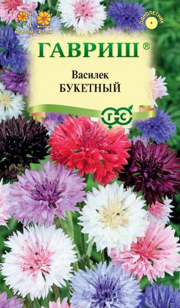Василек Букетный, смесь, 0,2 г
