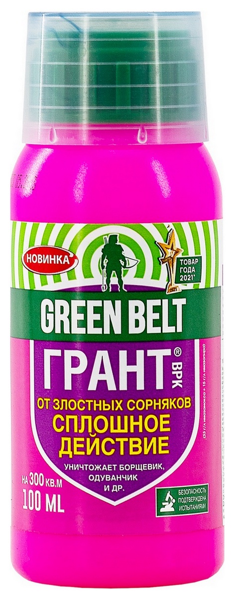 Грант, 100 мл Грин Бэлт