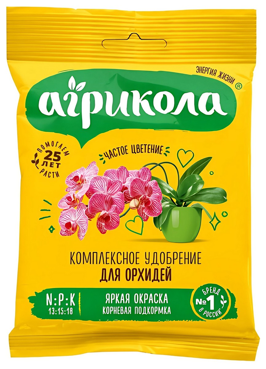 Агрикола для орхидей, 25 г