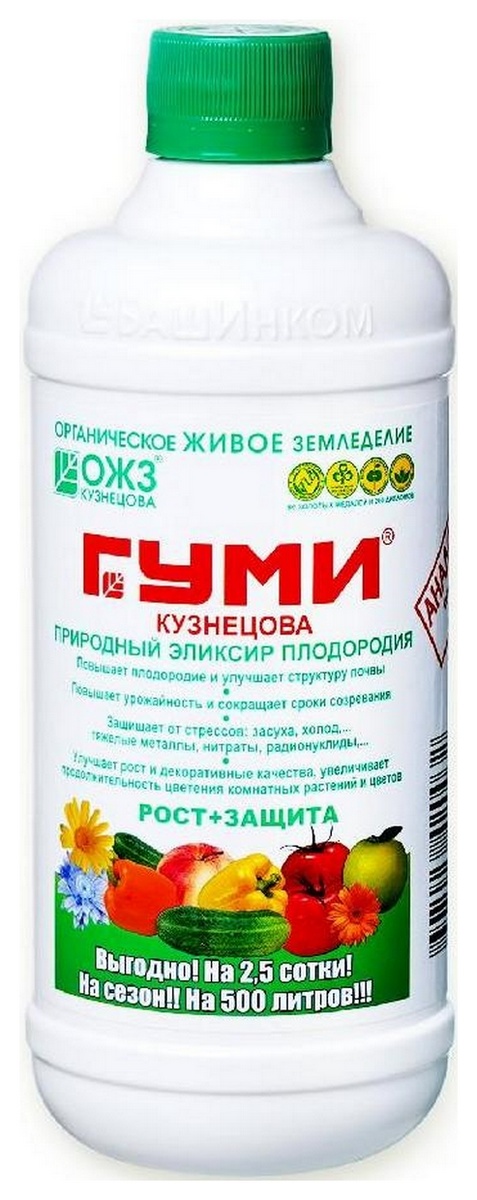 Гуми 20 универсал, 500 мл