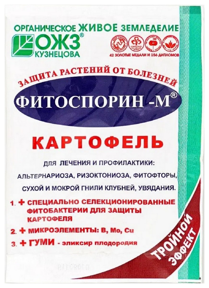 Фитоспорин-М картофель, 30 г