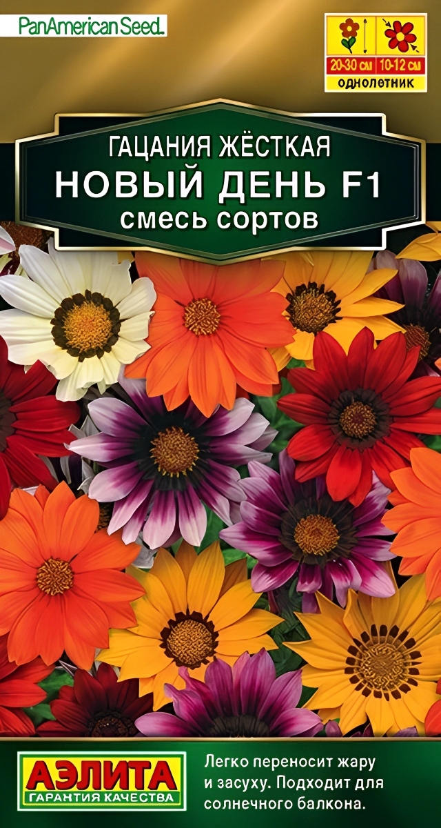 Гацания Новый день F1, смесь окрасок, 5 шт.